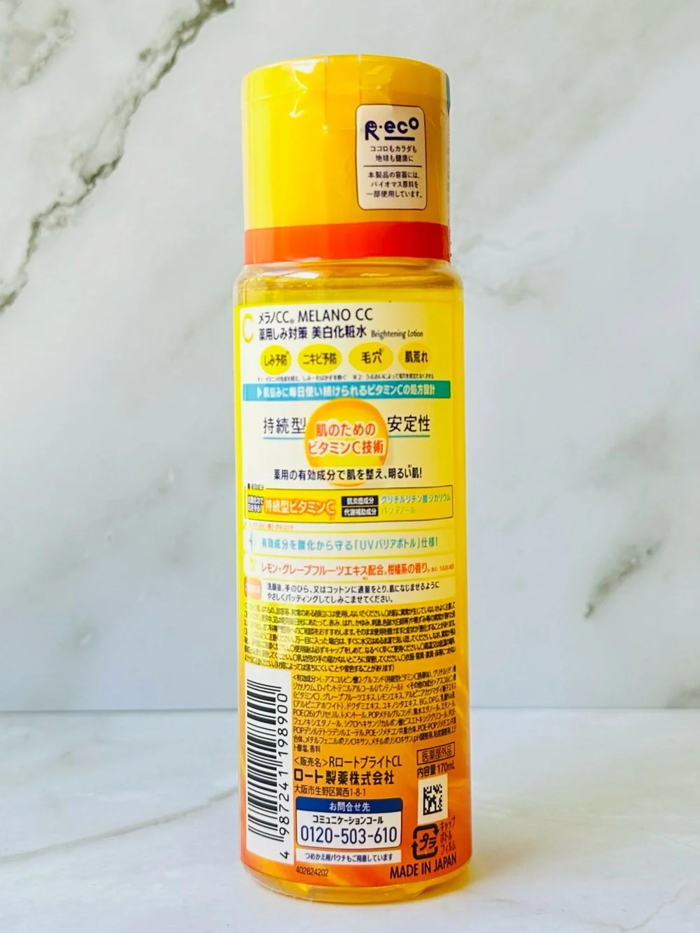 Rohto Melano CC Vitamin C Brightening Pore Care Lotion Toner 2 Pack New Japan